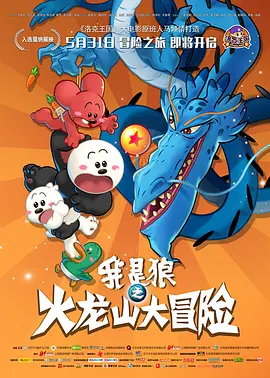 朋友的丈夫